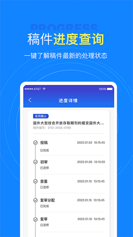 中文知识网安卓版v1.0.1