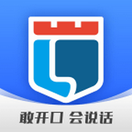 新励成口才app官方版