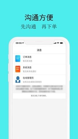 游戏代练接单平台app安卓版v0.0.3