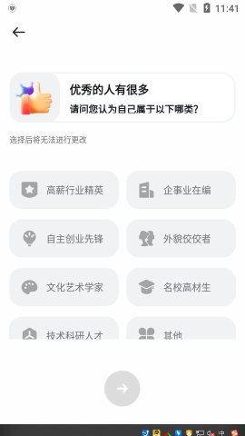 又又社交app官方版v1.3.5