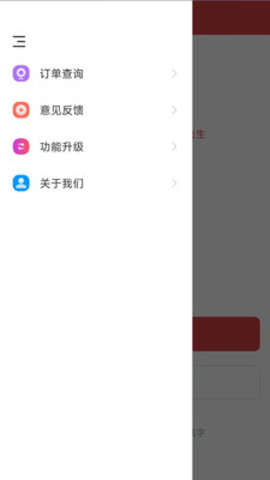 斗大师周易起名软件最新版v1.0.0