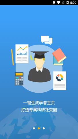 中国科讯app2022官方版v2.6.8
