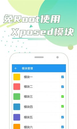 团团分身APP安卓版v1.0.0