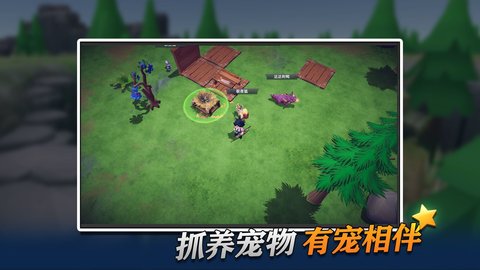 幸存者传说测试服v0.6.388