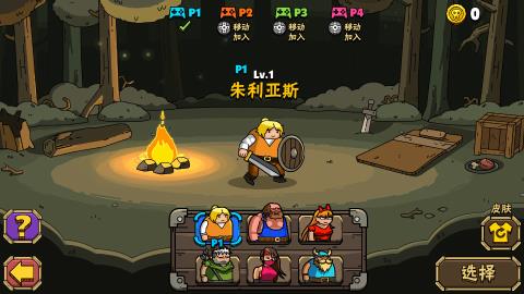 街头角斗士2游戏官方版v1.03