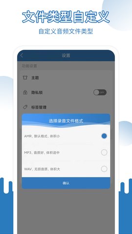 易录音app官方版v4.0.241