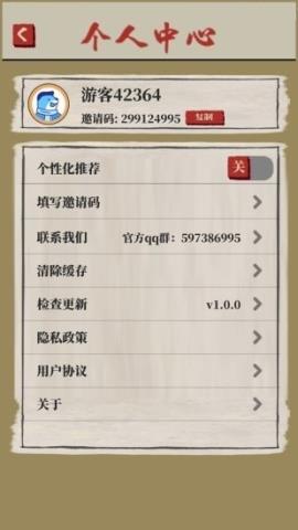 桃源人家游戏红包无广告纯净版2022最新v1.0.4