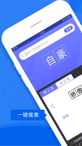 一百分答题帮APP最新版v1.5.4