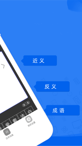 一百分答题帮APP最新版v1.5.4