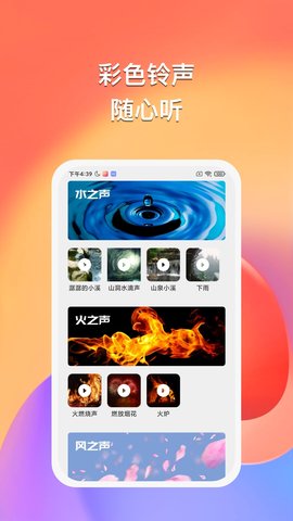 悠然听书APP最新版v1.0.0