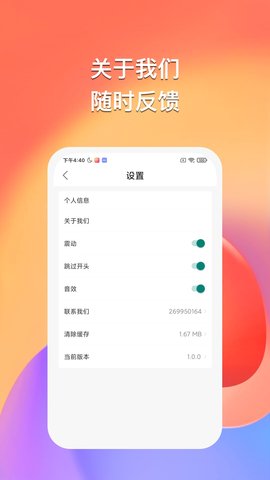 悠然听书APP最新版v1.0.0