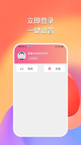 悠然听书APP最新版v1.0.0