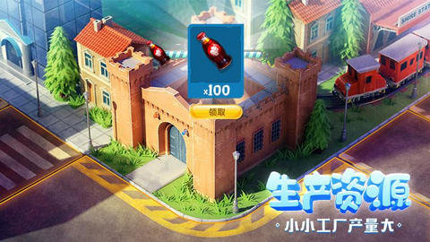 金币大富翁破解版v1.9.2