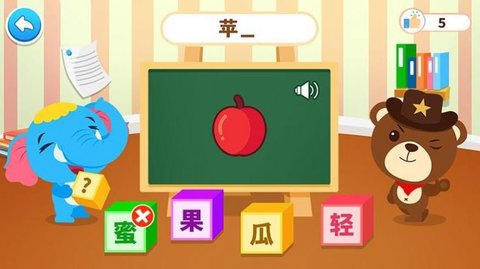 点点学汉字官方APPv1.0.0