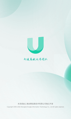 U享惠官方免费版v1.0.0