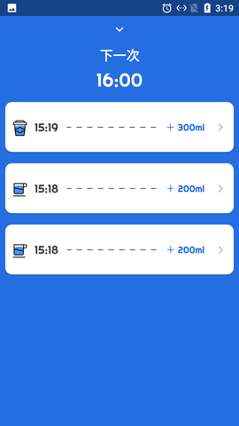 海豚喝水提示闹钟软件免费版v1.0.0