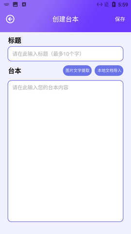 阳光题词大师软件免费版v1.1