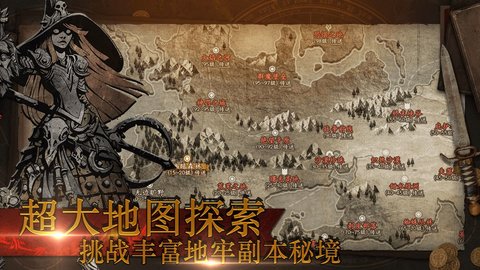 魔神纪元官方版v1.0.0