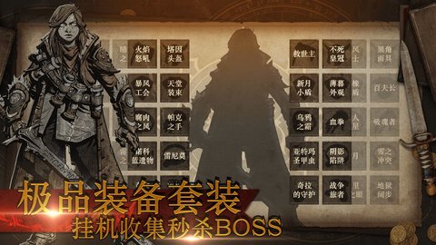 魔神纪元官方版v1.0.0