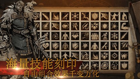 魔神纪元官方版v1.0.0