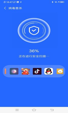 无忧快清软件免费版v4.3.44.02