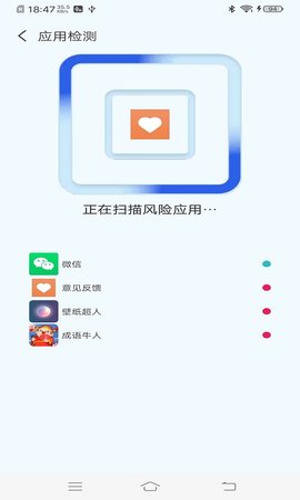 无忧快清软件免费版v4.3.44.02