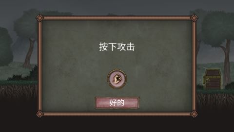 符文诅咒手机中文版v1.06