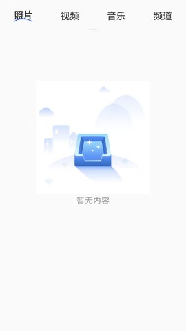 快滑投屏软件免费版v1.0