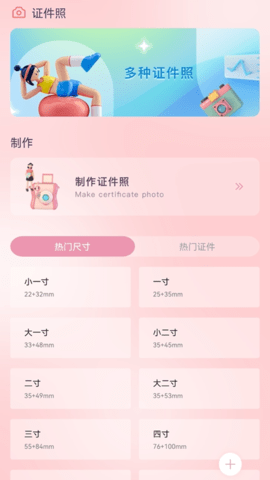 教师准题库APP免费版v1.1