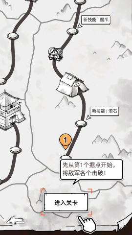 纸上弹兵免广告版v1.1.5