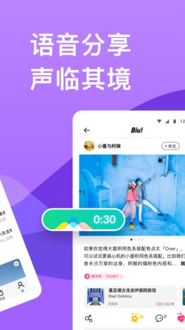 穷游app下载官方版v9.50