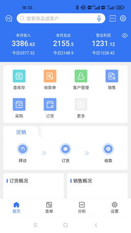 蜂翅安卓最新版v0.0.1