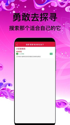 日优兼职软件官方版v1.0.0