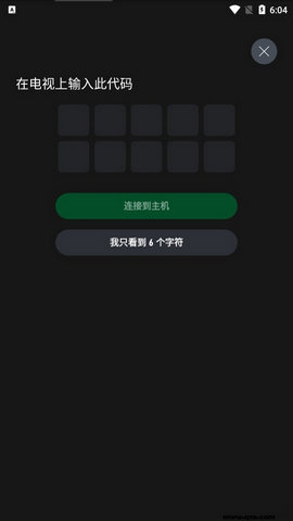 Xbox安卓官方版v2310.1.2