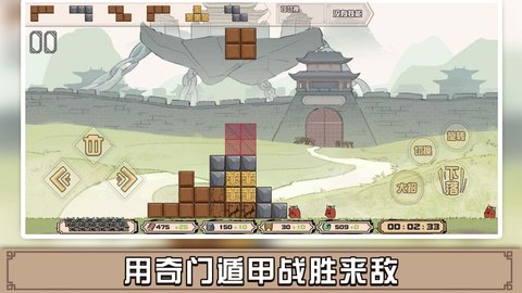 战争奇兵游戏安卓版v1.0