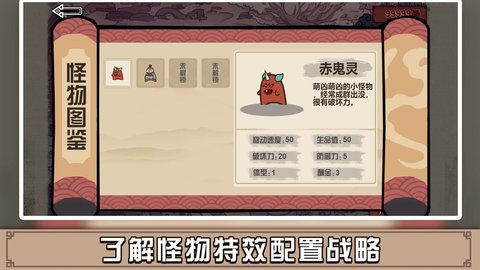 战争奇兵游戏安卓版v1.0