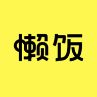 懒饭app官方版