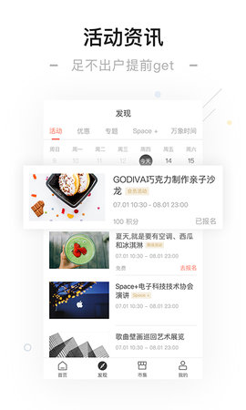 一点万象app官方版v3.37.3