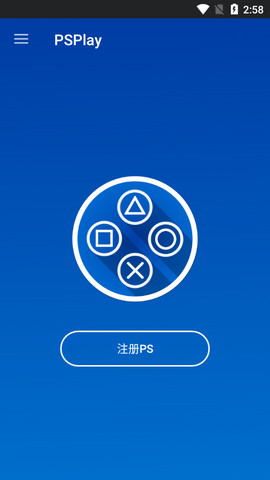 PSPlay中文破解版v5.8.0