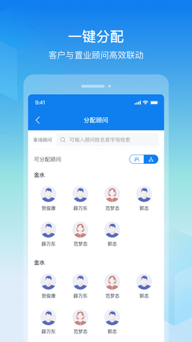 旺销售软件官方版v1.0.1