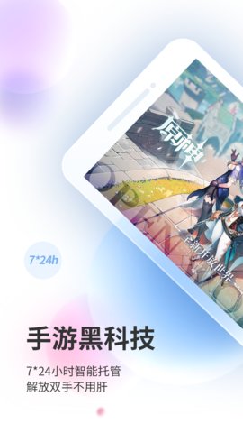 双子星云手机app官方版v5.3.1