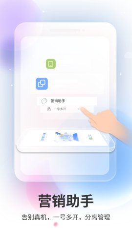 双子星云手机app官方版v5.3.1