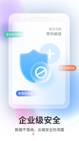 双子星云手机app官方版v5.3.1