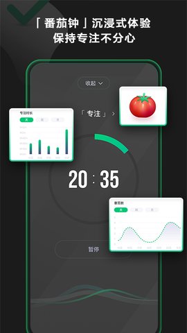 印象时间app官方版v2.2.4