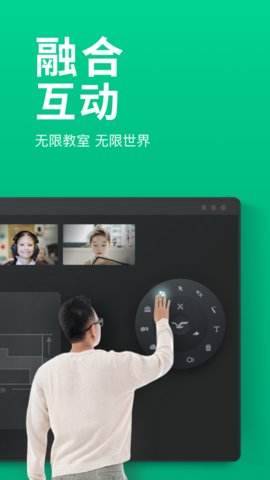 classin软件手机版v4.4.5.7