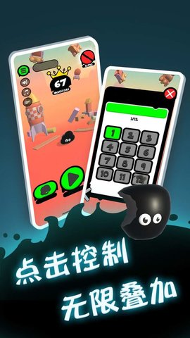 永不言弃登峰游戏破解版v1.1