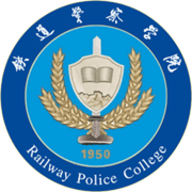 铁道警察学院手机版