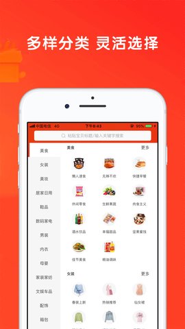 省米优品app最新版v0.0.35