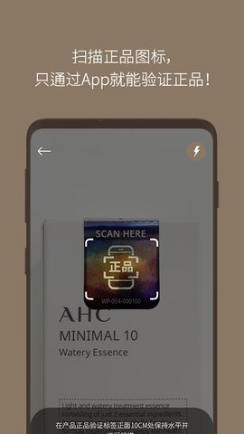 AHC软件最新版v2.2.5