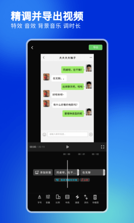 话树软件免费版v1.5.2